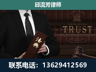 沁阳-专注于刑事辩护