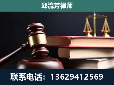 沁阳-刑事案件辩护