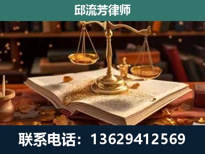 沁阳-新型网络犯罪