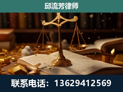沁阳-遗产继承